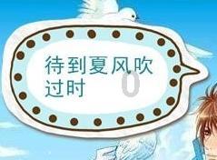 呆萌动物园